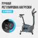 Велотренажер домашний Oxygen Fitness JETSREAM M 75_75