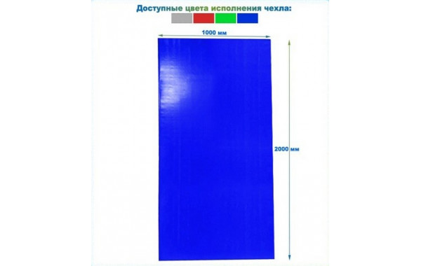 Защита стен-протектор на липучках 2000х1000х30мм тент (НПЭ) Dinamika 600_380