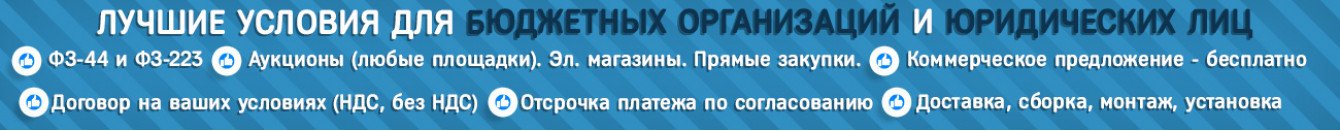 B2B и МБУ