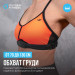 Нагрудный датчик пульса Oxygen Fitness SENSE PRO 75_75