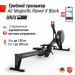 Гребной тренажер UnixFit PRO Air Magnetic Rower-X Black RMAMRXB 75_75