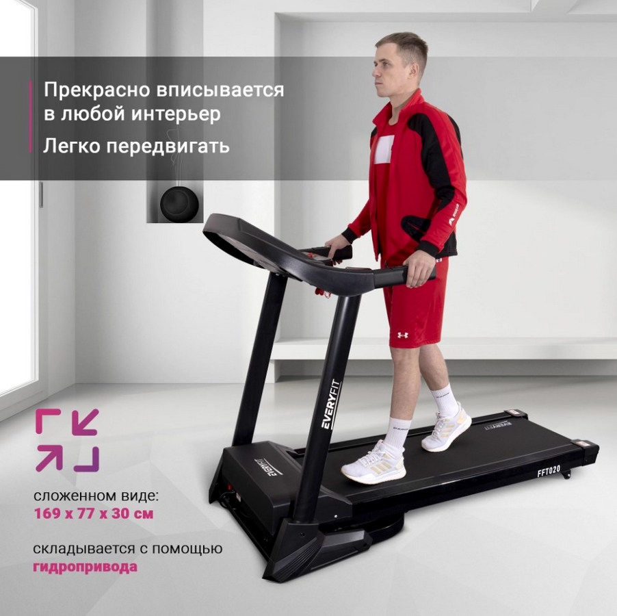 Электрическая беговая дорожка Everyfit FFT020 902_900