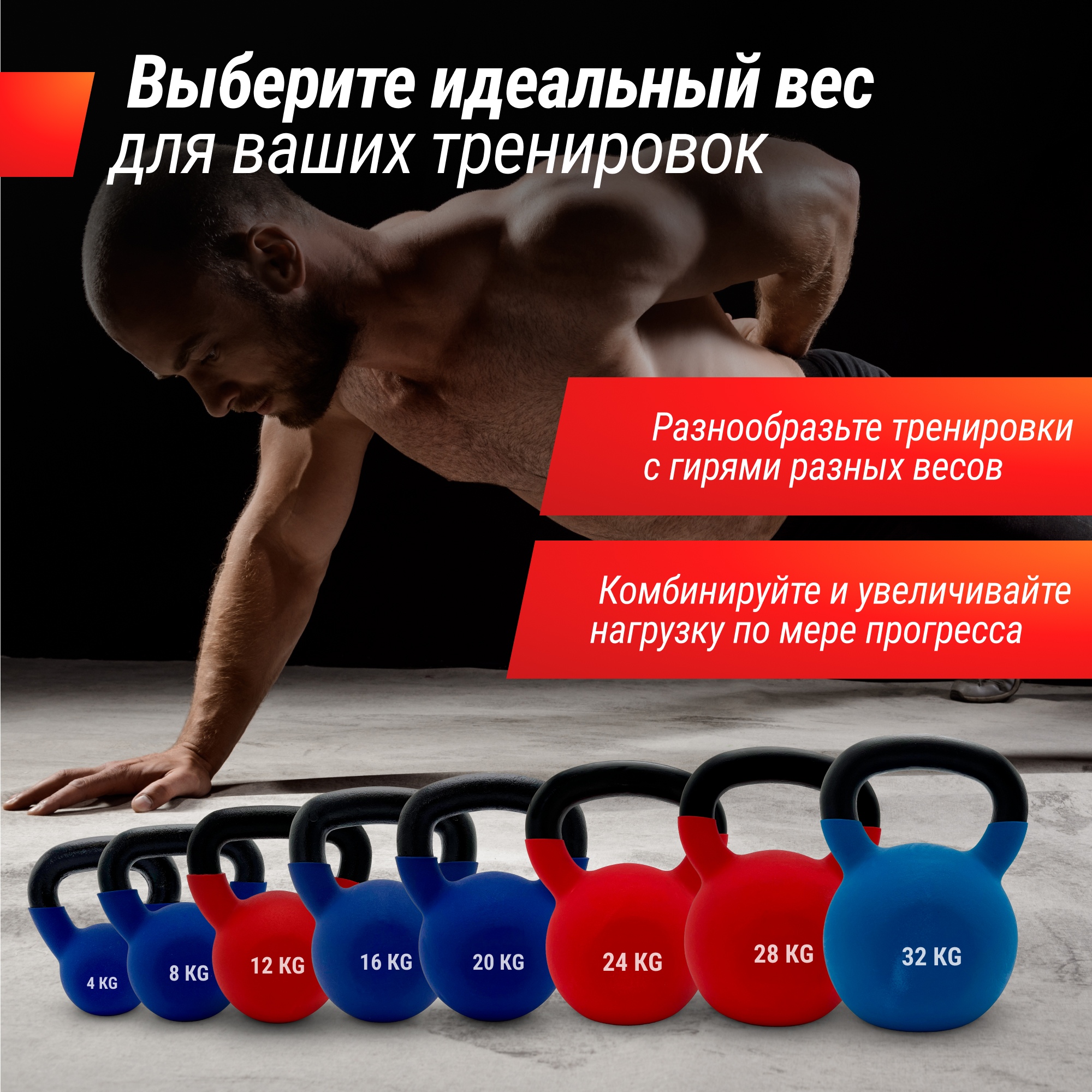 Гиря виниловая 24 кг UnixFit KBVIN24RD Red 2000_2000