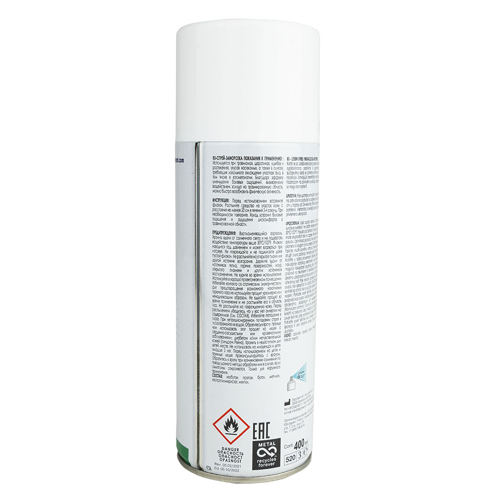 Спрей-заморозка Dispo Ice Spray, охлаждающий и обезболивающий, SP400DISPORU24, 400 мл 1000_1000