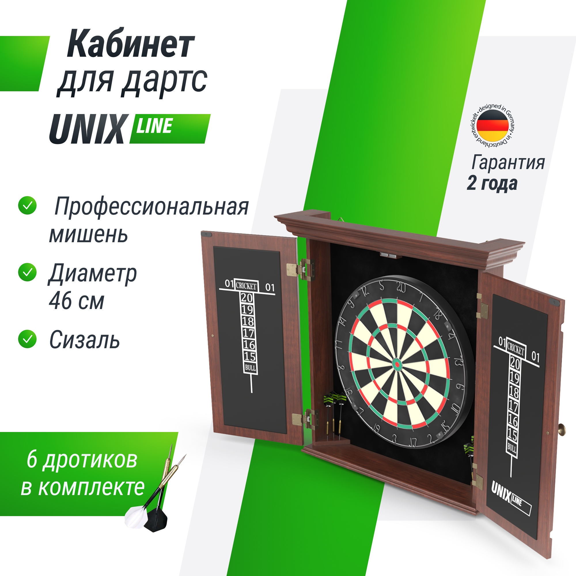 Дартс Dartboard d46cm Wood Unix Line DBD46WD 2000_2000