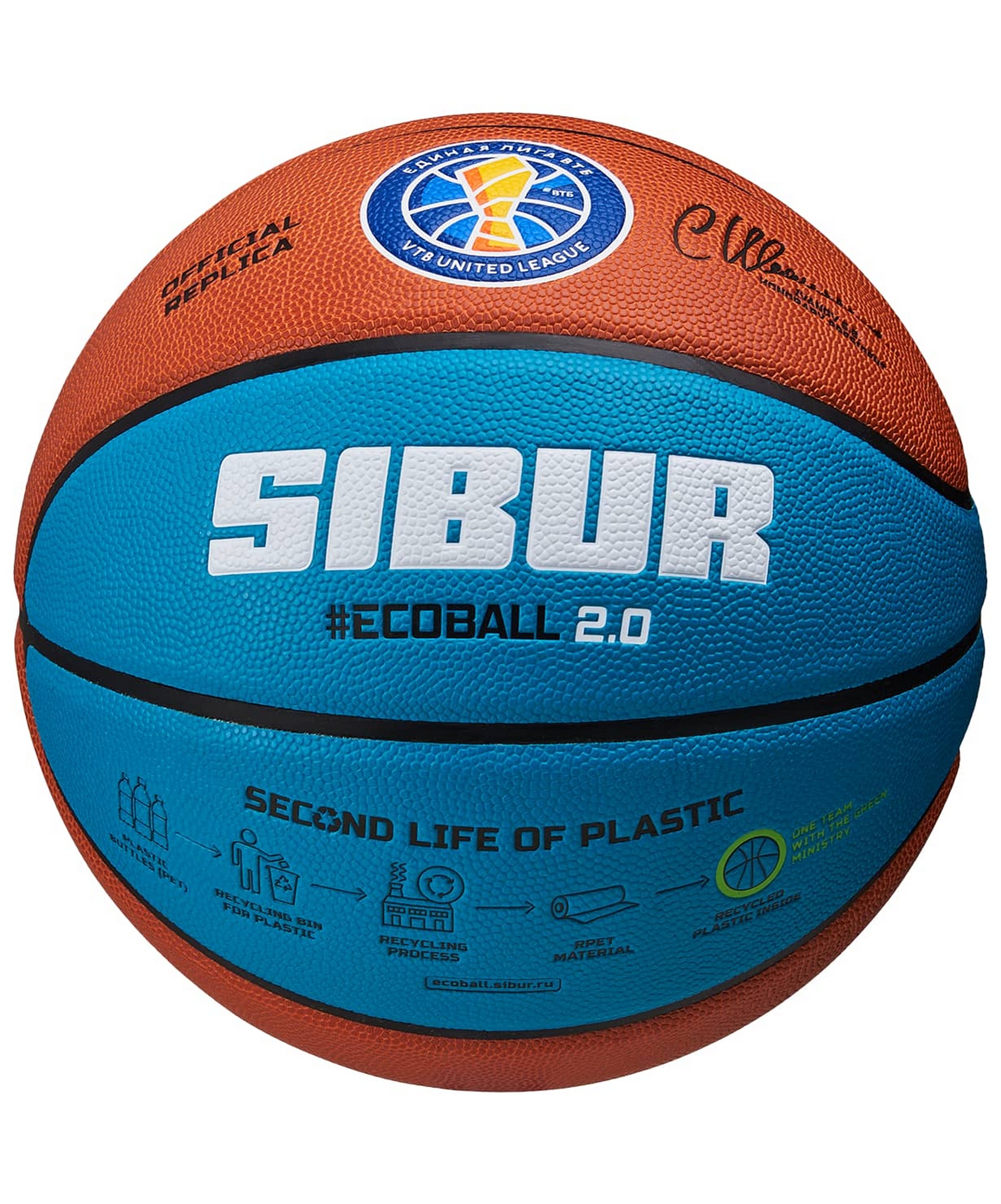 Мяч баскетбольный Jogel Pro Training ECOBALL 2.0 Replica р.6 1663_2000