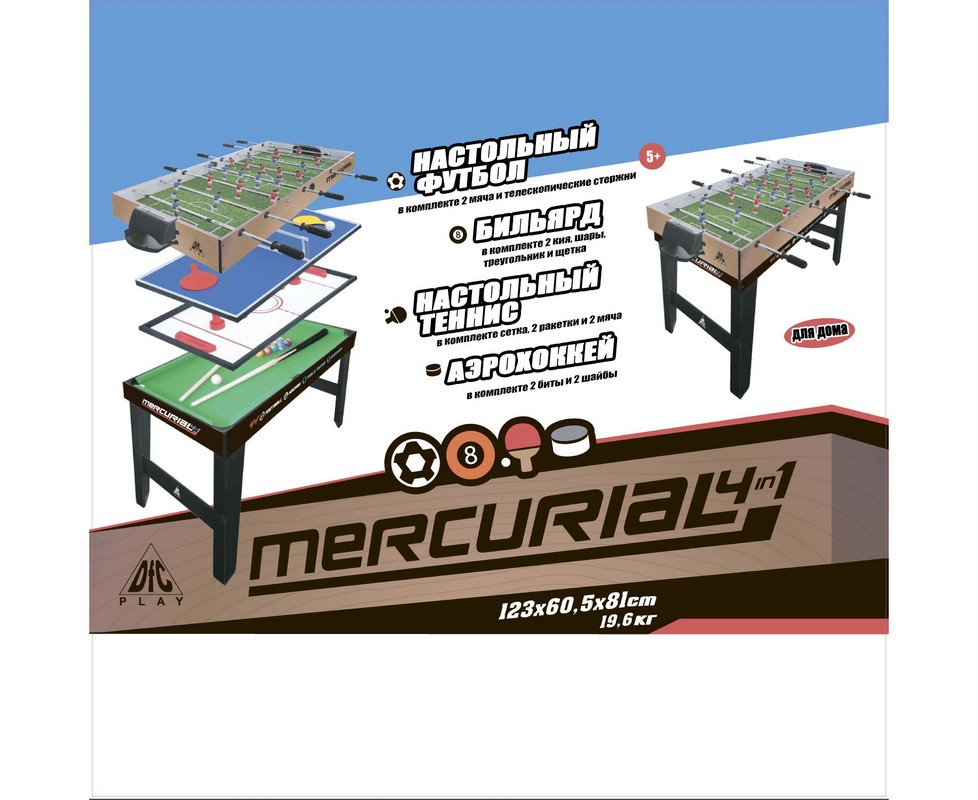 Игровой стол - трансформер DFC Mercurial 4 в 1 SB-GT-09 978_800
