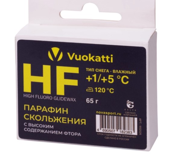 Парафин Vuokatti HF +1°С/+5°С Тип снега Влажный 65г 567_523