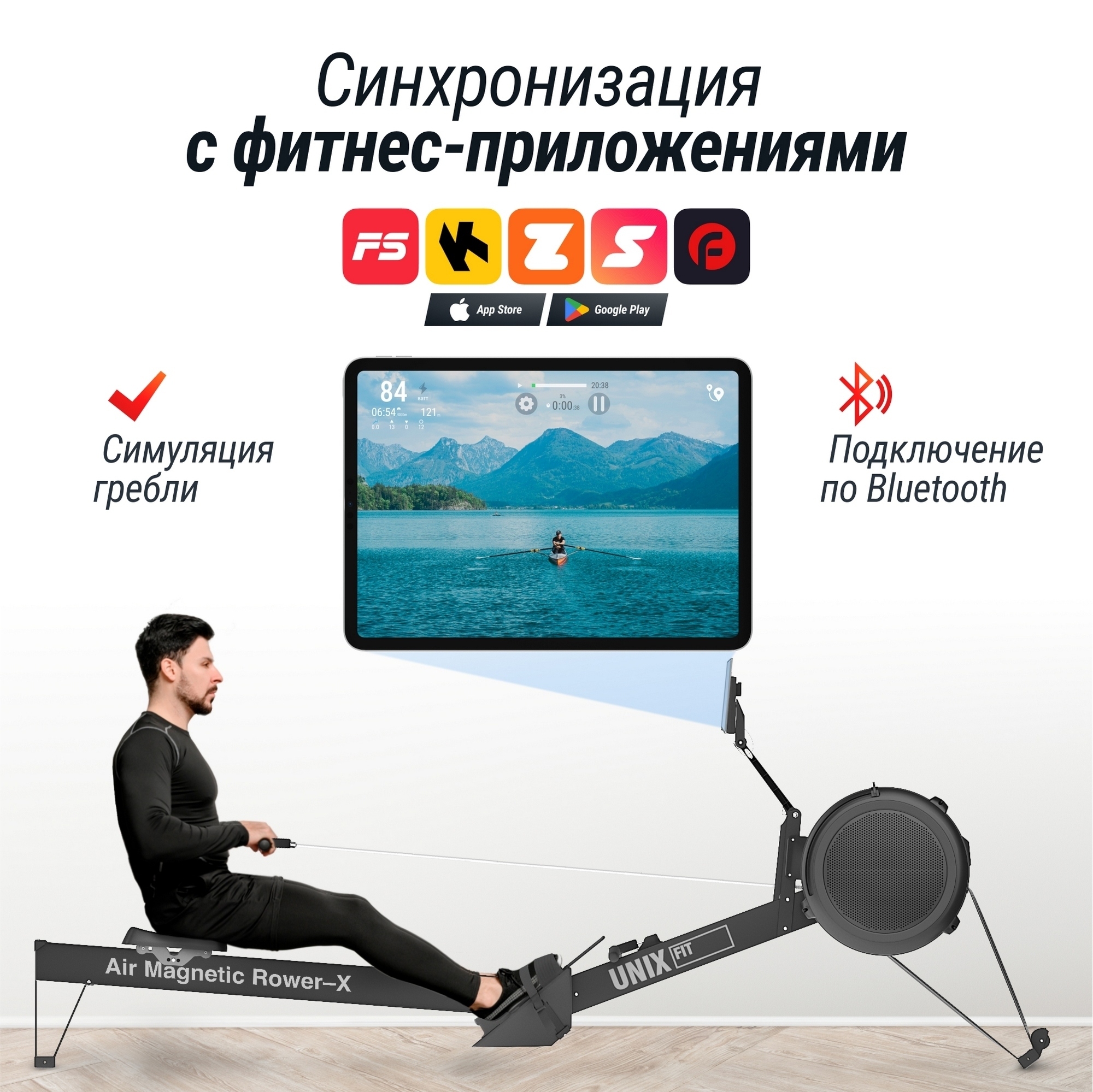 Гребной тренажер UnixFit PRO Air Magnetic Rower-X Black RMAMRXB 2000_1999