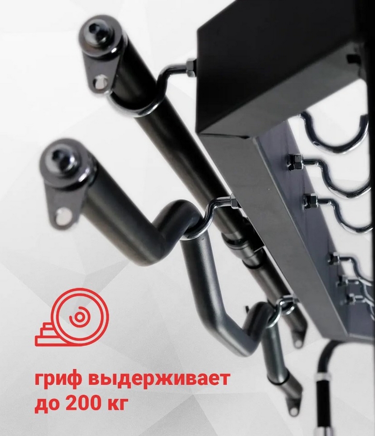 Многофункциональный силовой комплекс Protrain GT9 774_900
