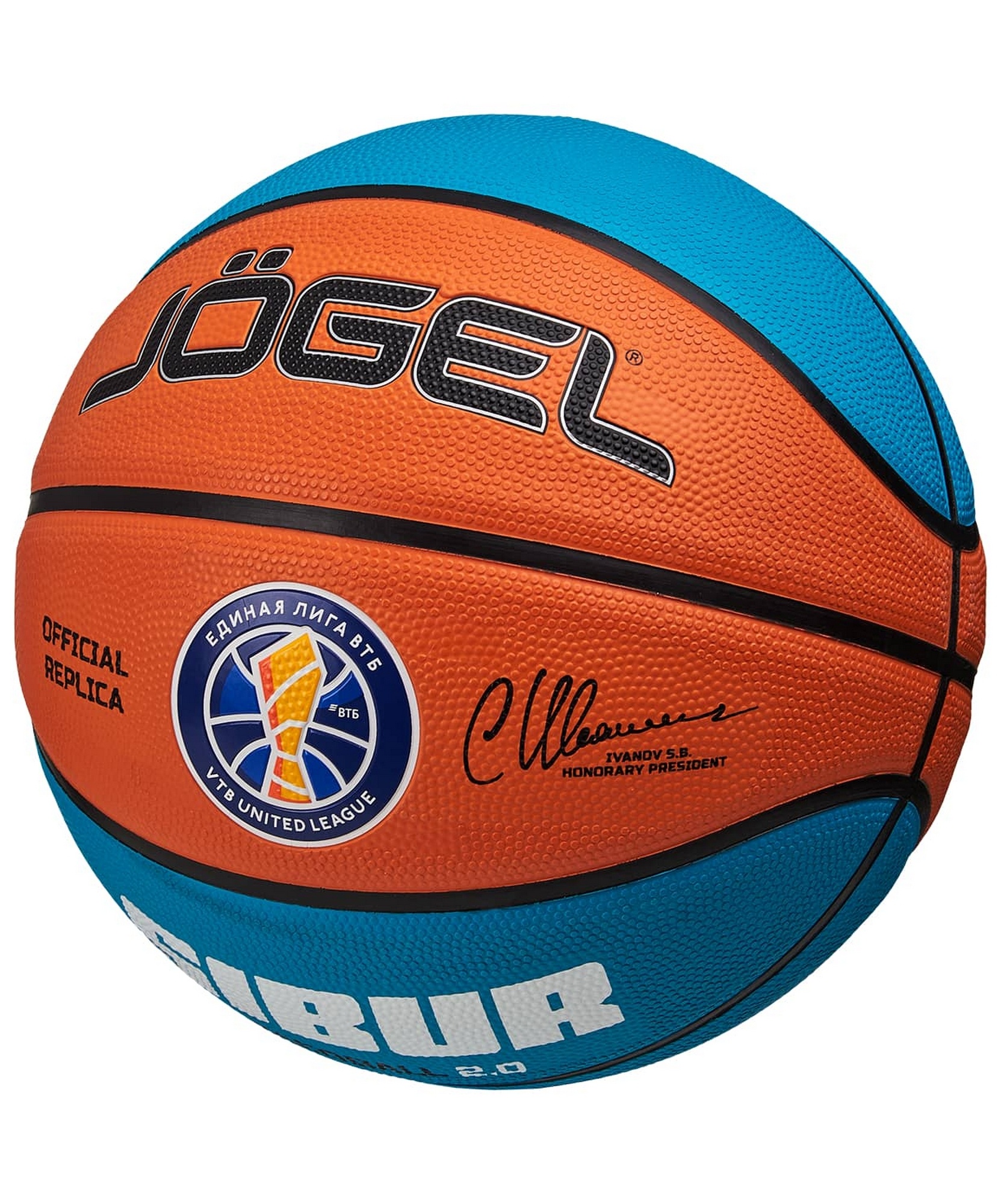 Мяч баскетбольный Jogel Training ECOBALL 2.0 Replica р.7 1663_2000