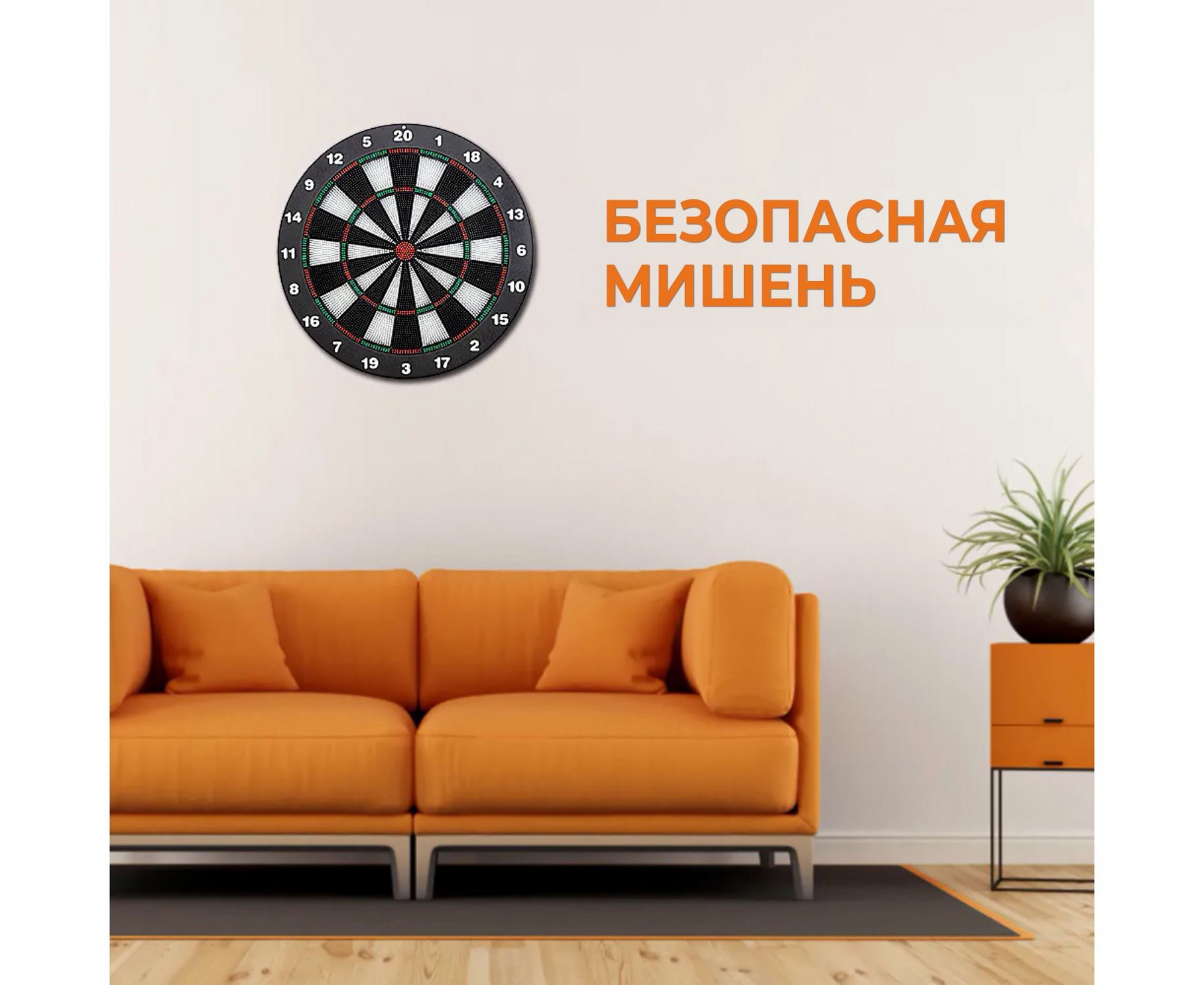 Дартс DFC BASEBOARD DARDBE20 6 дротиков 2000_1636