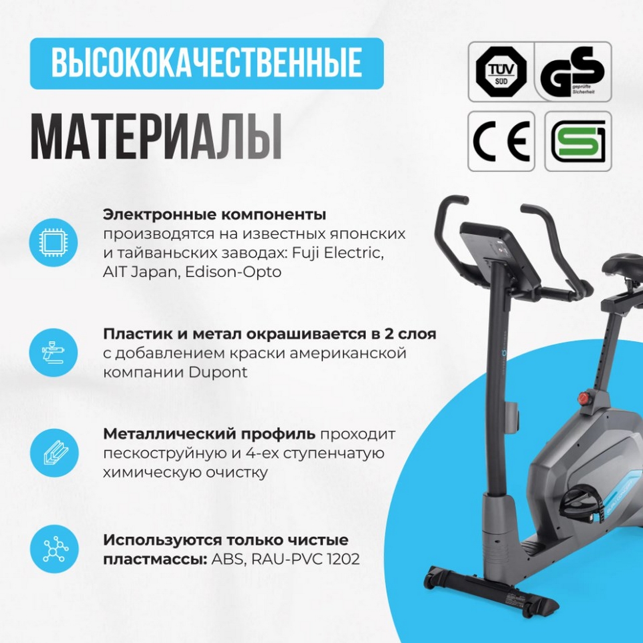 Велотренажер домашний Oxygen Fitness GURU CONCEPT 1280_1281