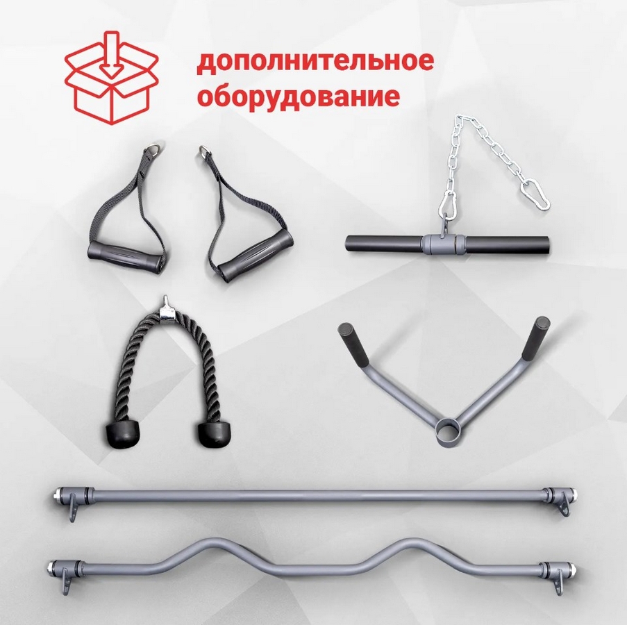 Многофункциональный силовой комплекс Protrain GT9 903_900