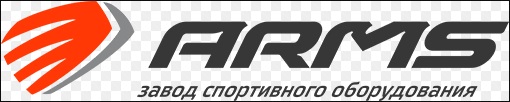 Спортивный инвентарь «ARMS»