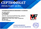 Сертификат на товар Опция скамья для жима MironFit (Рекорд) Rk-021